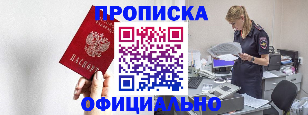 регистрация для школы в Тырныаузе