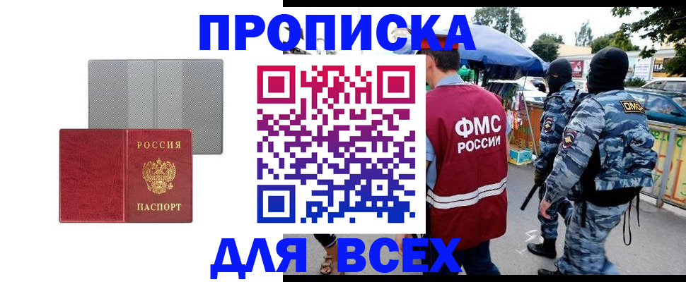 временная регистрация госуслуги в Тырныаузе