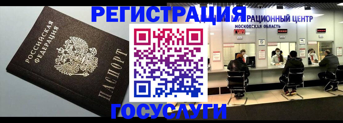 найти адрес прописки в Тырныаузе